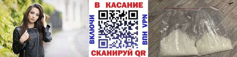 Купить наркотик Новоалтайск МЕТАМФЕТАМИН  COCAIN  МЕФ  ГАШИШ  A-PVP 
