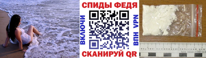 закладка  shop телеграм  АМФЕТАМИН Premium  Новоалтайск 