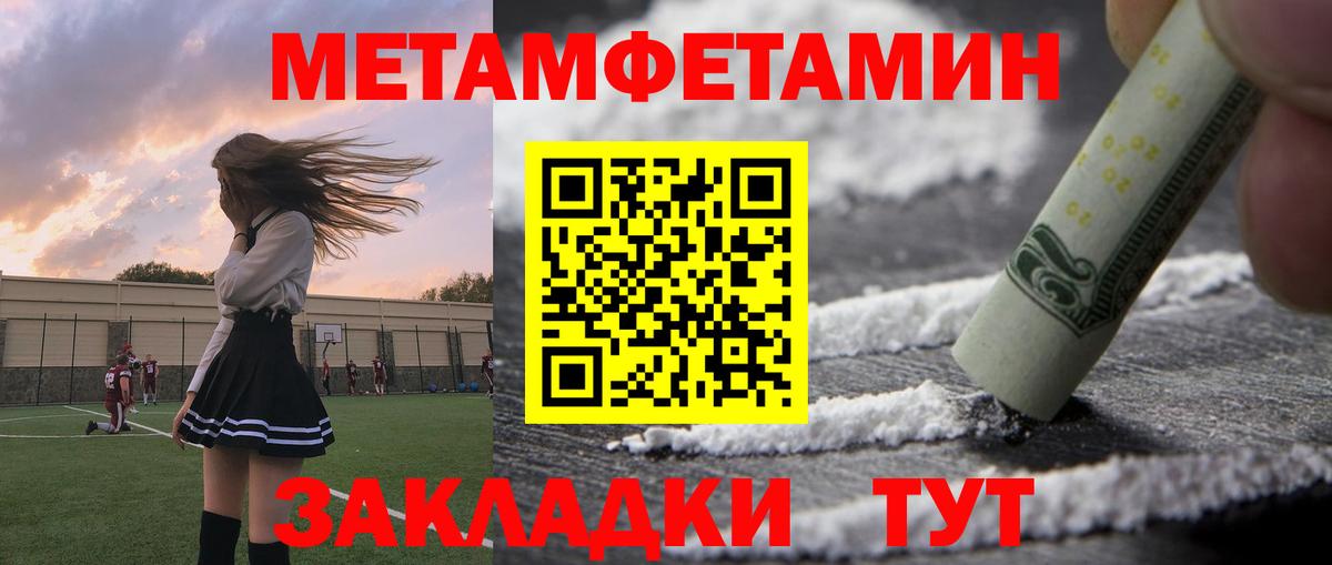 Новоалтайск  АМФ  гидра   АМФ Розовый  Вход с VPN 