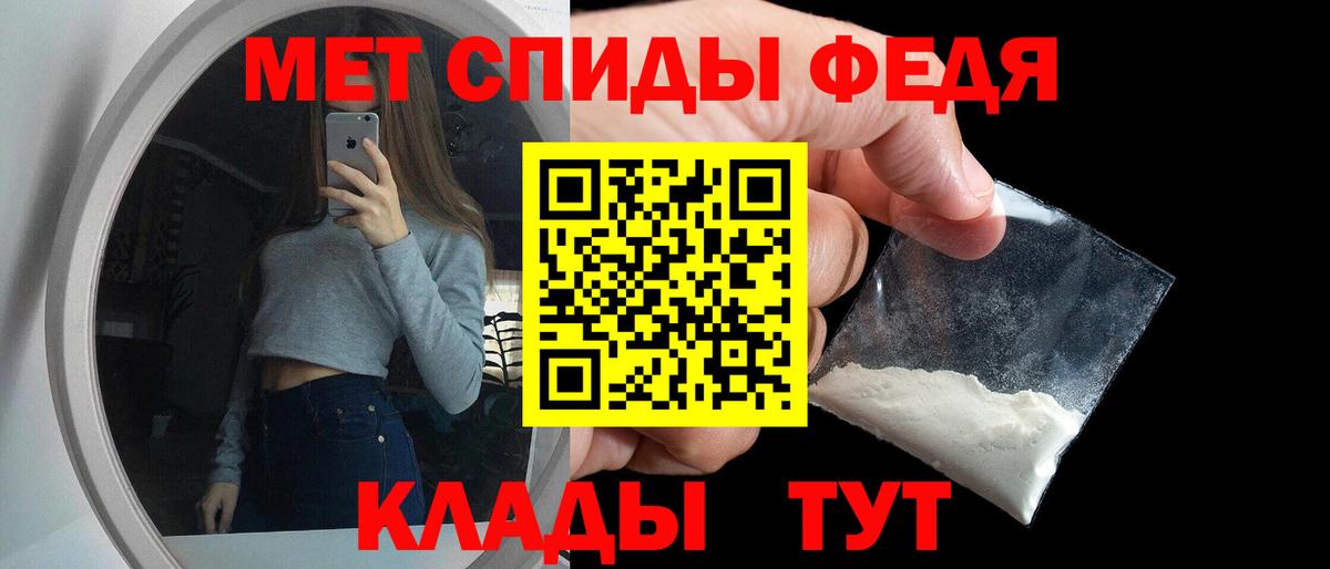 АМФЕТАМИН 97% Новоалтайск