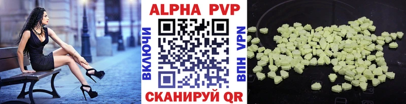 APVP СК КРИС  как найти закладки  Новоалтайск 