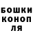 МАРИХУАНА гибрид Serega 775