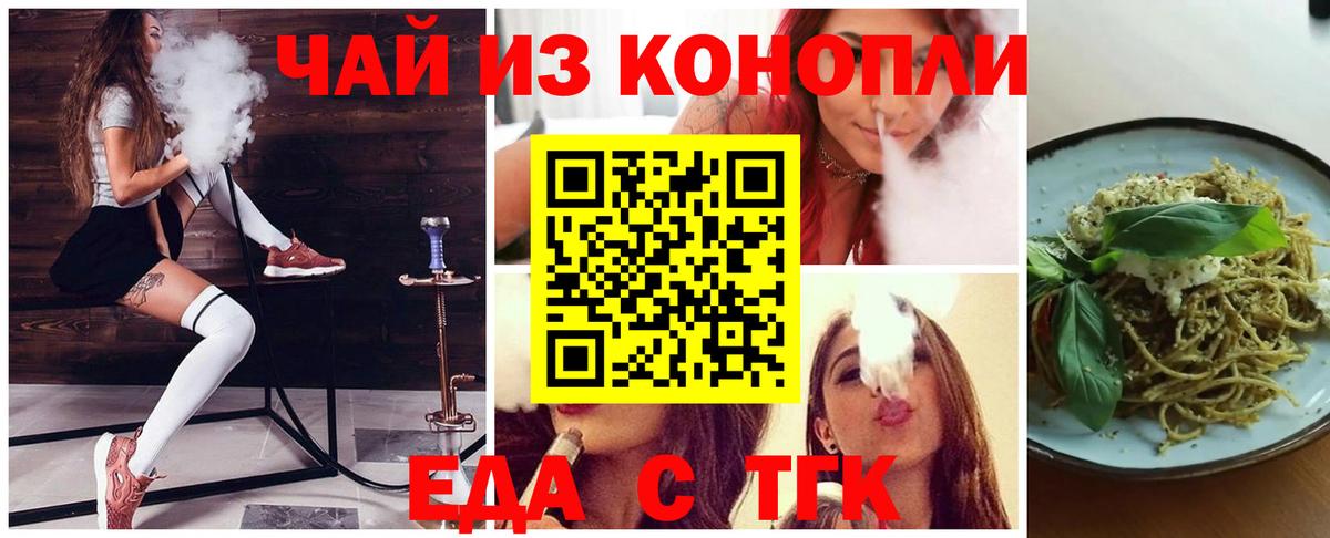 Новоалтайск  Альфа ПВП  Hash Oil  Диски  Плюхи  Канабис  Вход с VPN  Мефедрон  Cocaine 