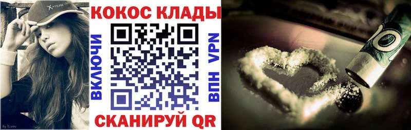 КОКАИН FishScale  Новоалтайск 
