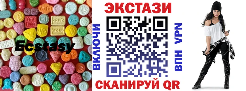 Ecstasy MDMA  Новоалтайск 