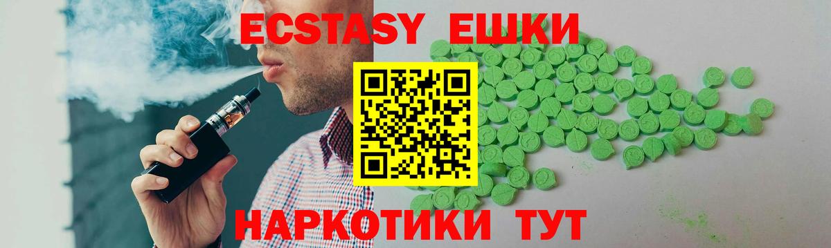 Экстази бентли  Вход с VPN  ЭКСТАЗИ ешки  Экстази  Новоалтайск 