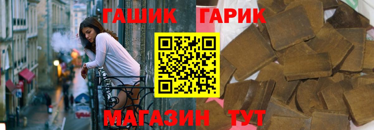 Гашиш hashish  ГАШ  Новоалтайск  Гашиш индика сатива 