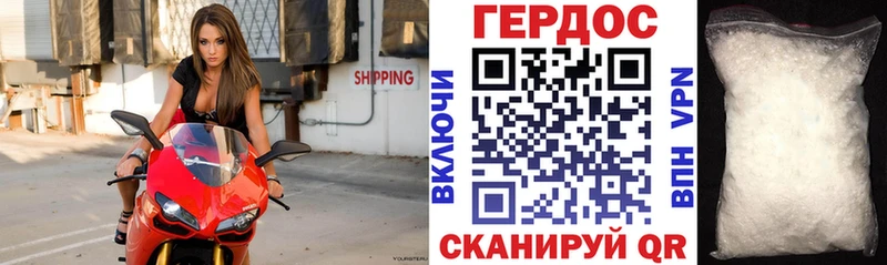 где купить наркотик  Новоалтайск  ГЕРОИН герыч 