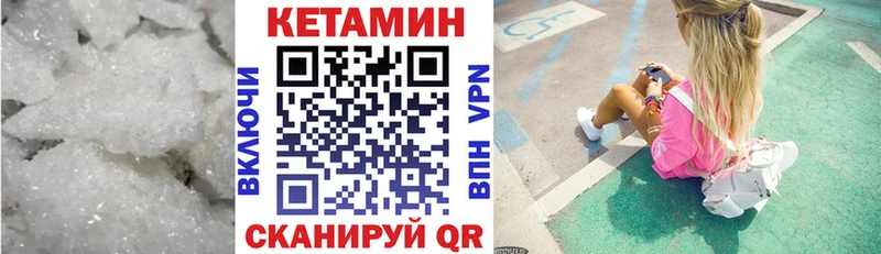 где купить   Новоалтайск  КЕТАМИН ketamine 