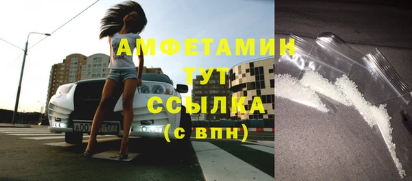 первитин Осташков