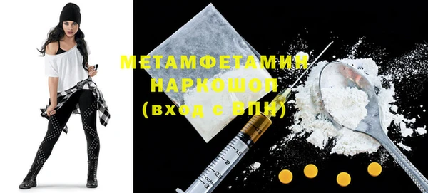 меф VHQ Осинники