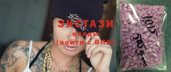 первитин Осташков