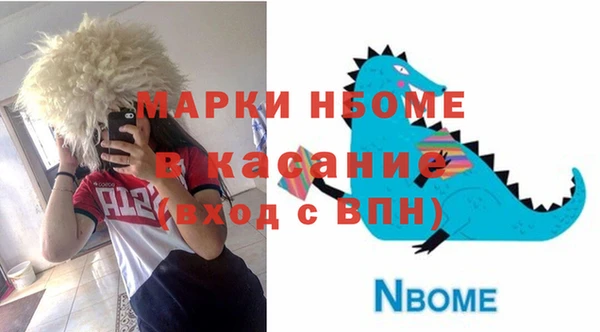 меф VHQ Осинники