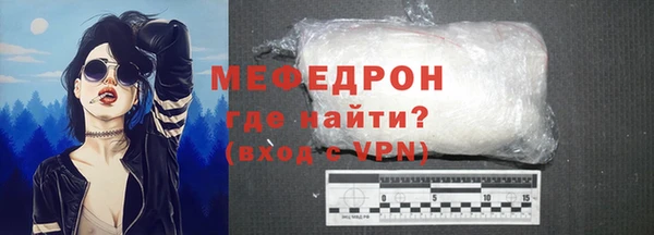скорость mdpv Нягань