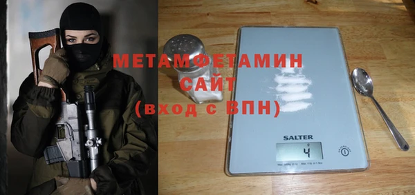 меф VHQ Осинники