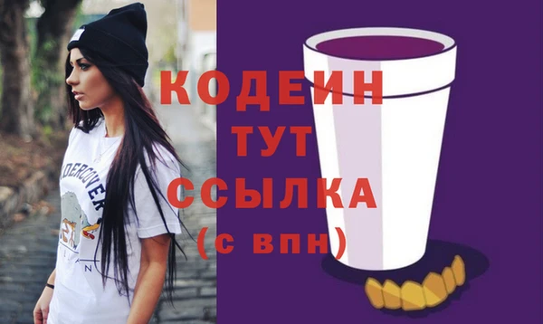 меф VHQ Осинники