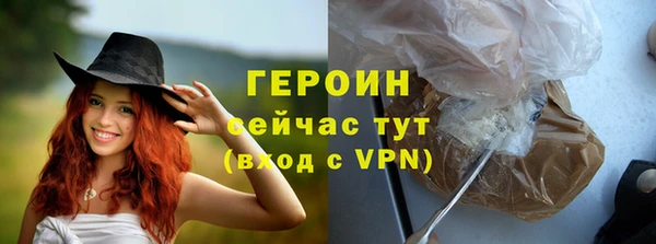 винт Верхнеуральск