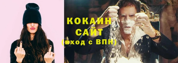 кокаин премиум Няндома