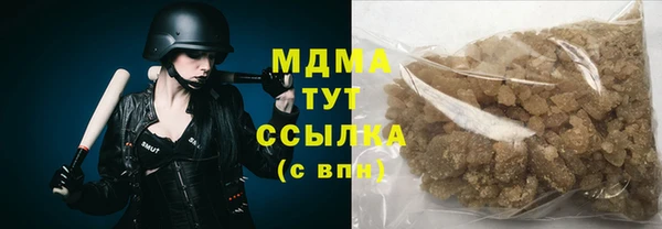 первитин Осташков
