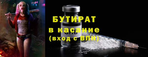 первитин Осташков