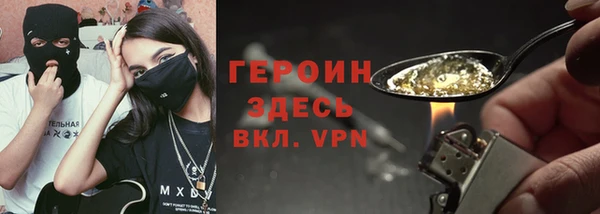меф VHQ Осинники