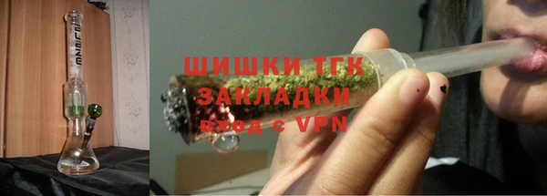 меф VHQ Осинники