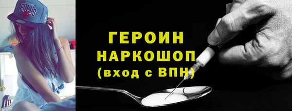 первитин Осташков