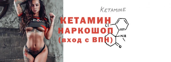 первитин Осташков