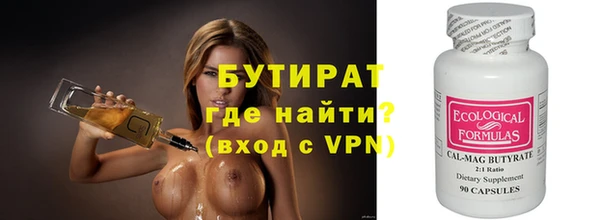 круглые Нязепетровск