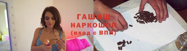 первитин Осташков