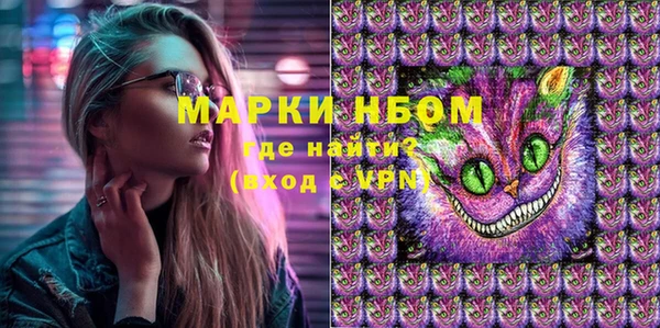 меф VHQ Осинники