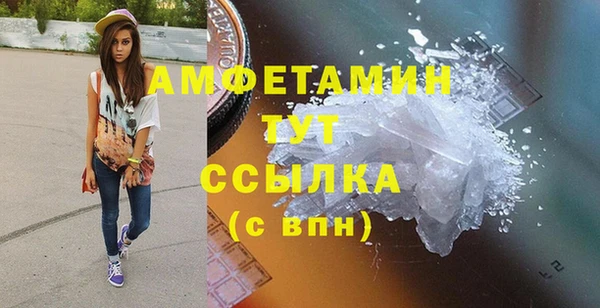 круглые Нязепетровск