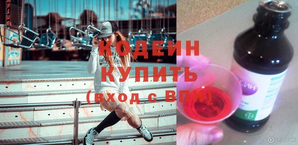 меф VHQ Осинники