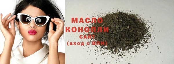 круглые Нязепетровск