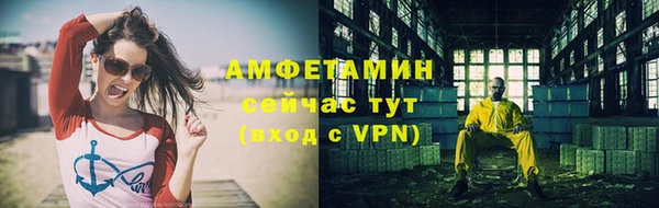 скорость mdpv Нягань