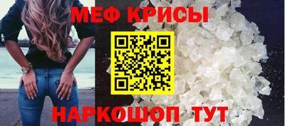 соль ск Апшеронск