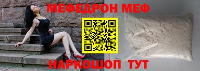 гашик Балаково