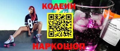 гашик Балаково