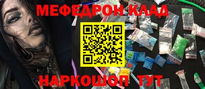 гашик Балаково
