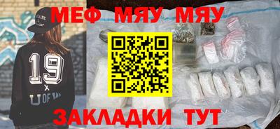 гашик Балаково