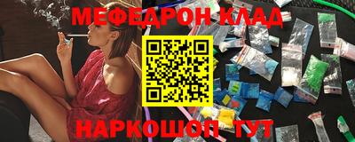 ALPHA-PVP Аргун