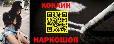 гашик Балаково