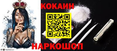 спайс Балахна