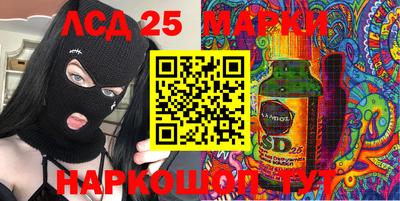 гашик Балаково