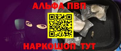 гашик Балаково
