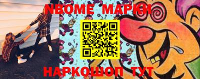 соль ск Апшеронск