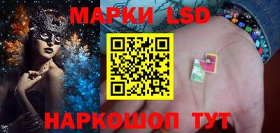 гашик Балаково