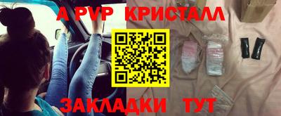 соль ск Апшеронск