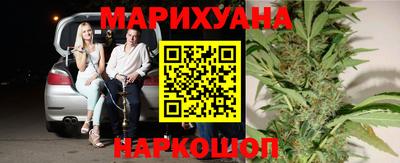 соль ск Апшеронск