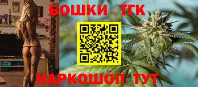 спайс Балахна